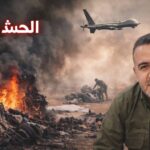 قتل قائد عمليات الحشد في الأنبار سعد دواي البعيجي
